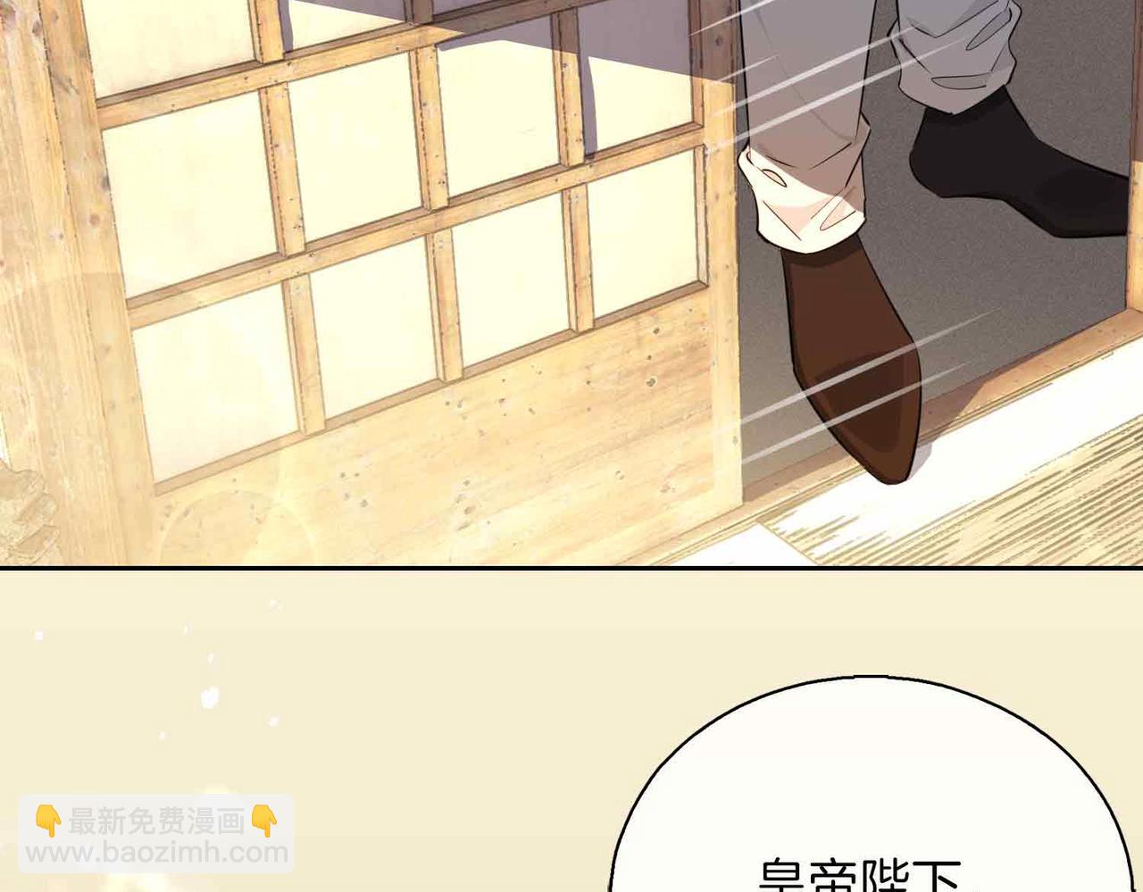 第4话 与虎谋食136
