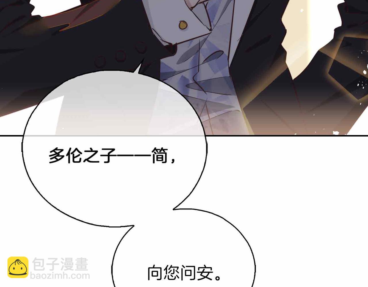 第4话 与虎谋食139