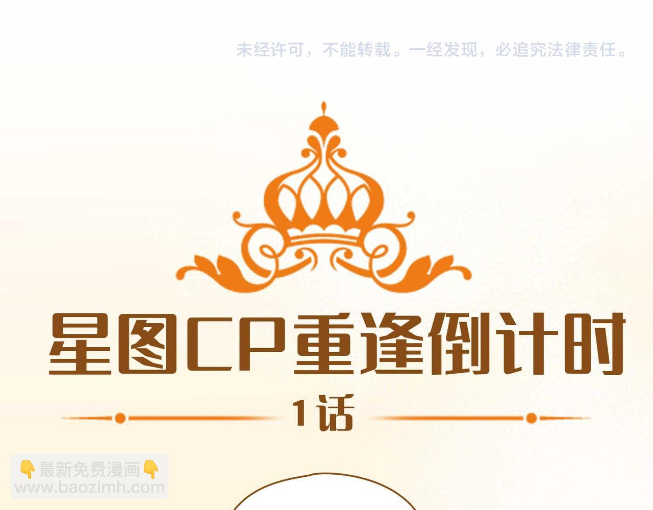 第4话 与虎谋食141