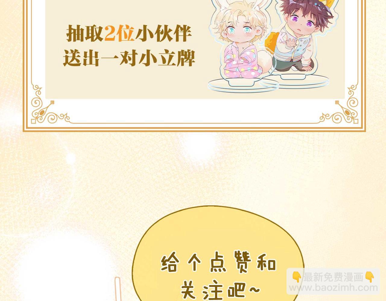 第4话 与虎谋食144