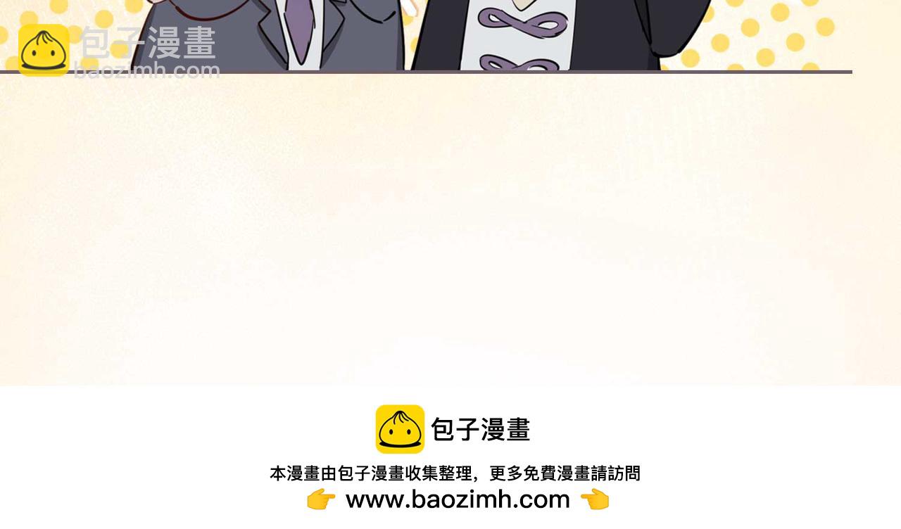 第4话 与虎谋食146