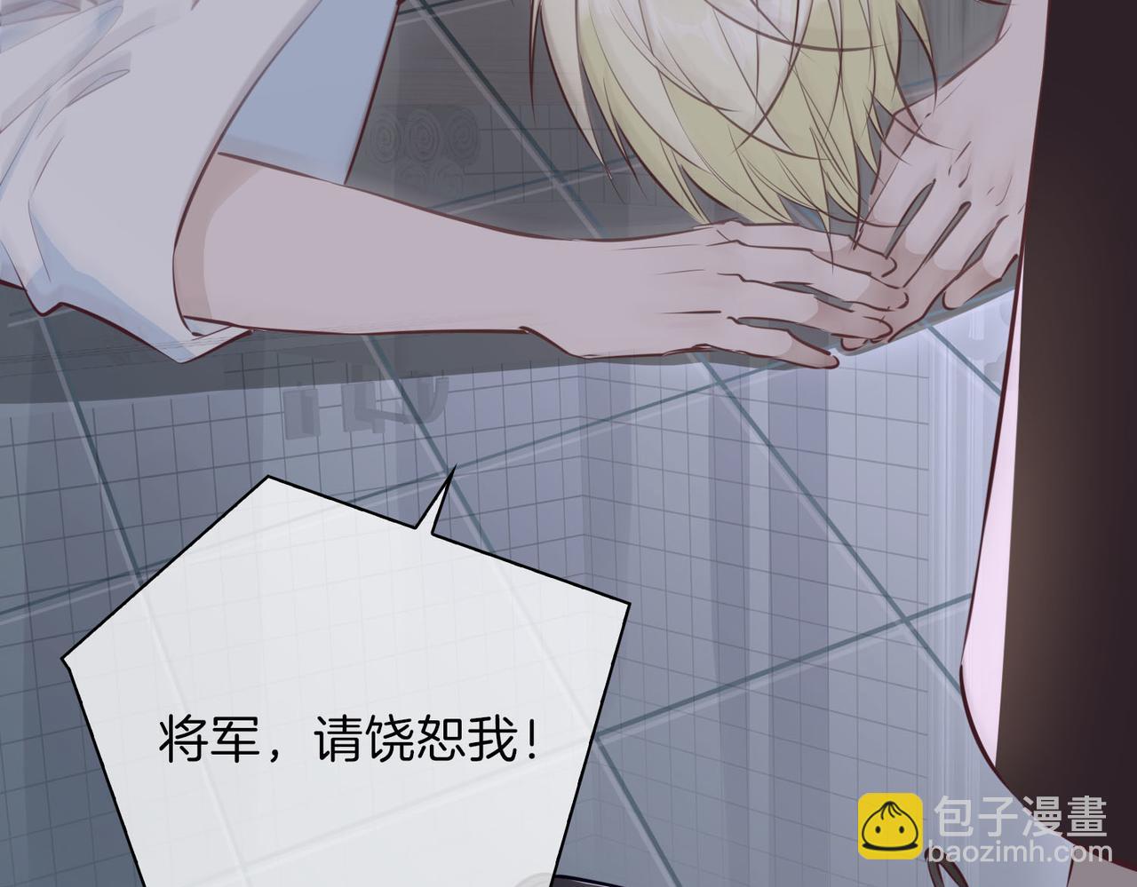 第4话 与虎谋食17
