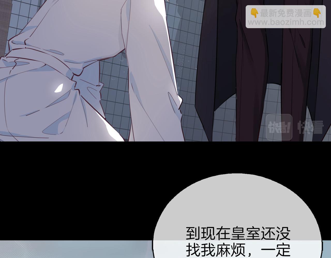第4话 与虎谋食20