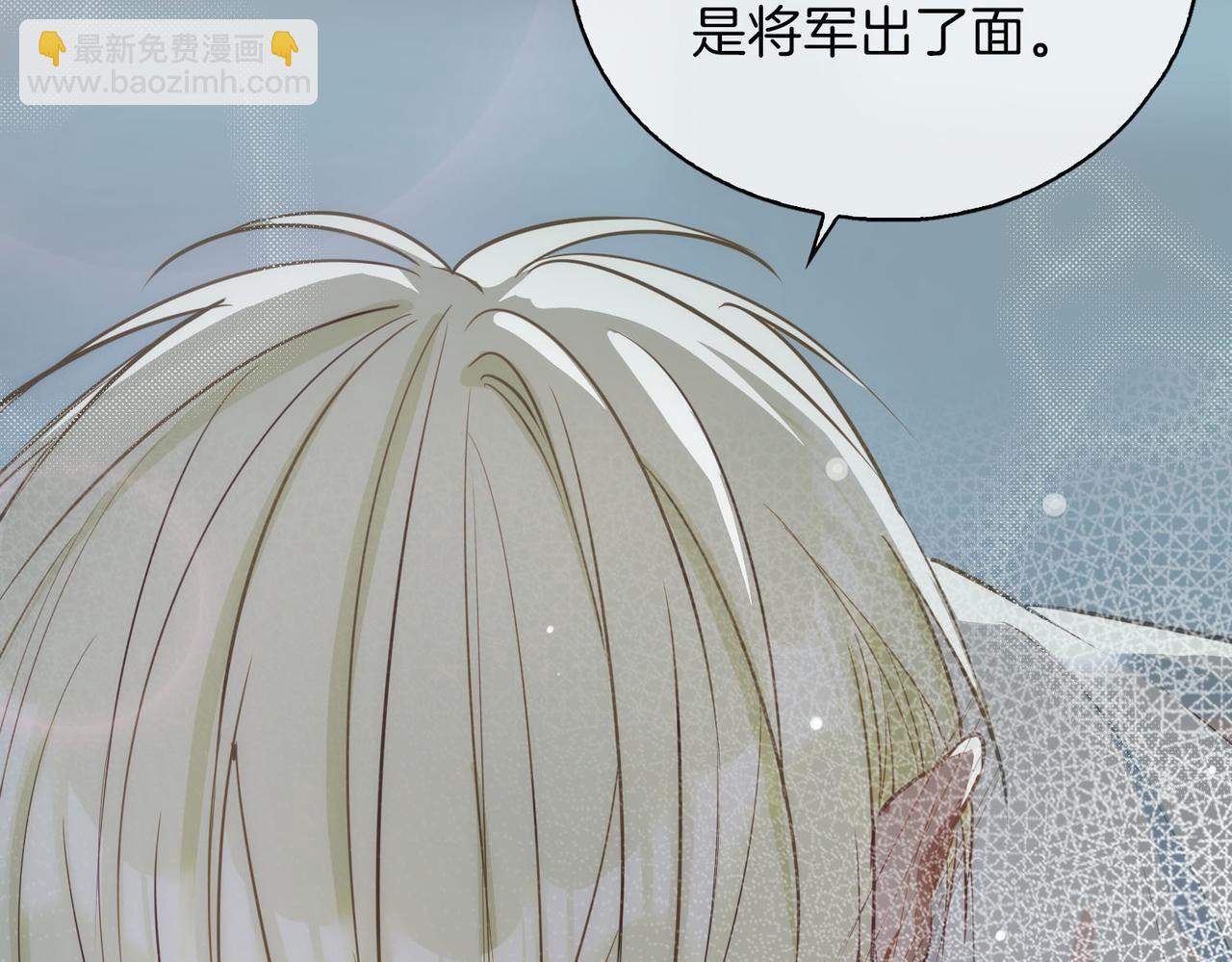 第4话 与虎谋食21