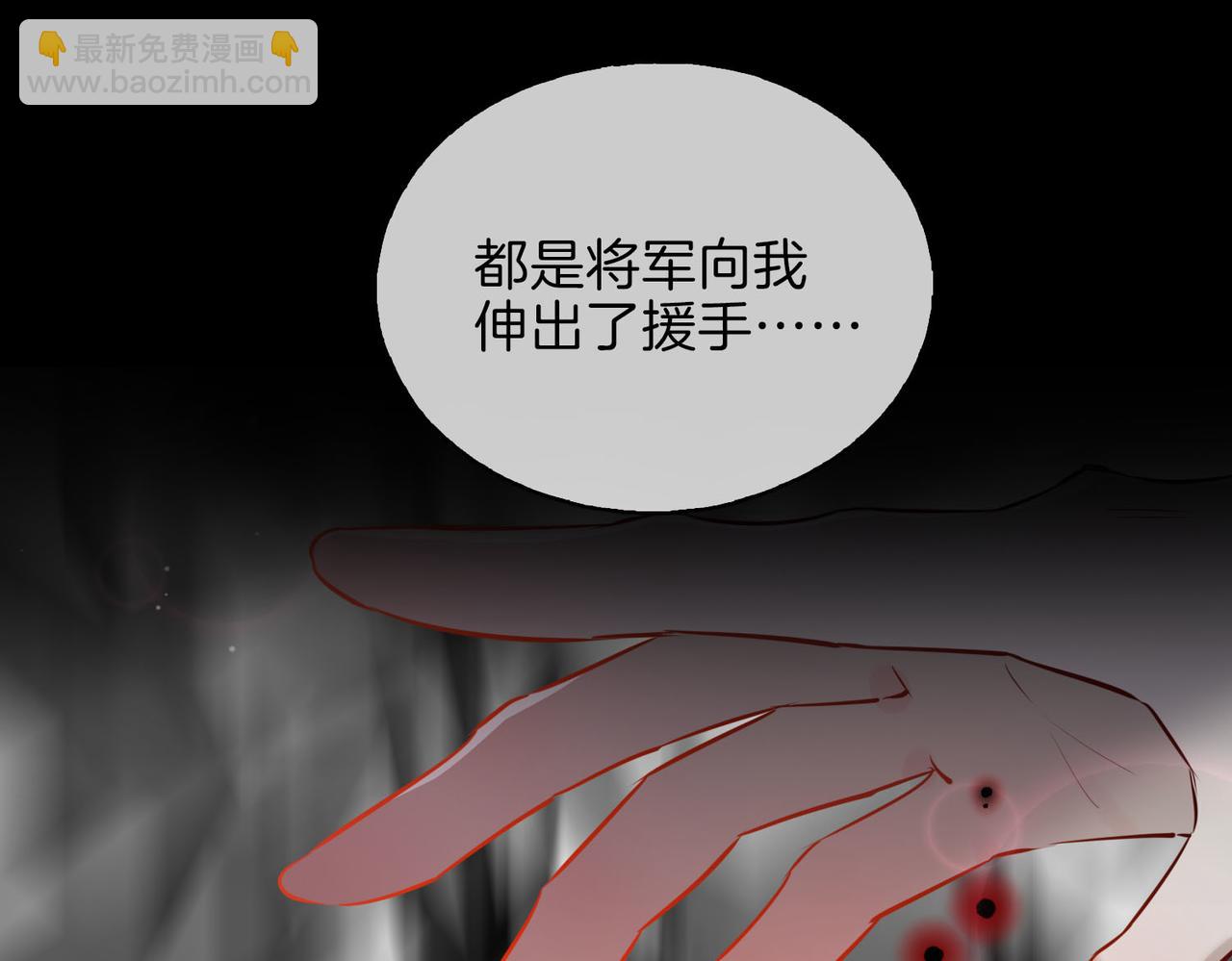 第4话 与虎谋食24