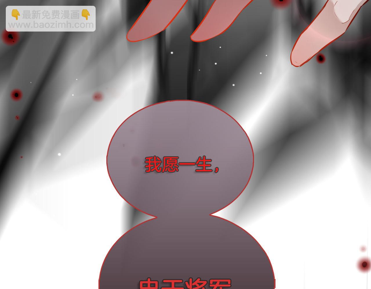 第4话 与虎谋食25