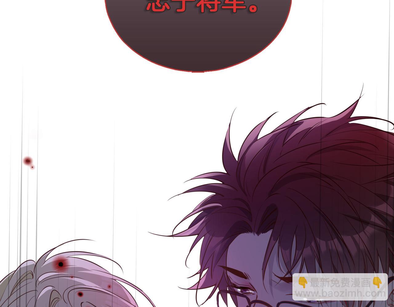 第4话 与虎谋食26