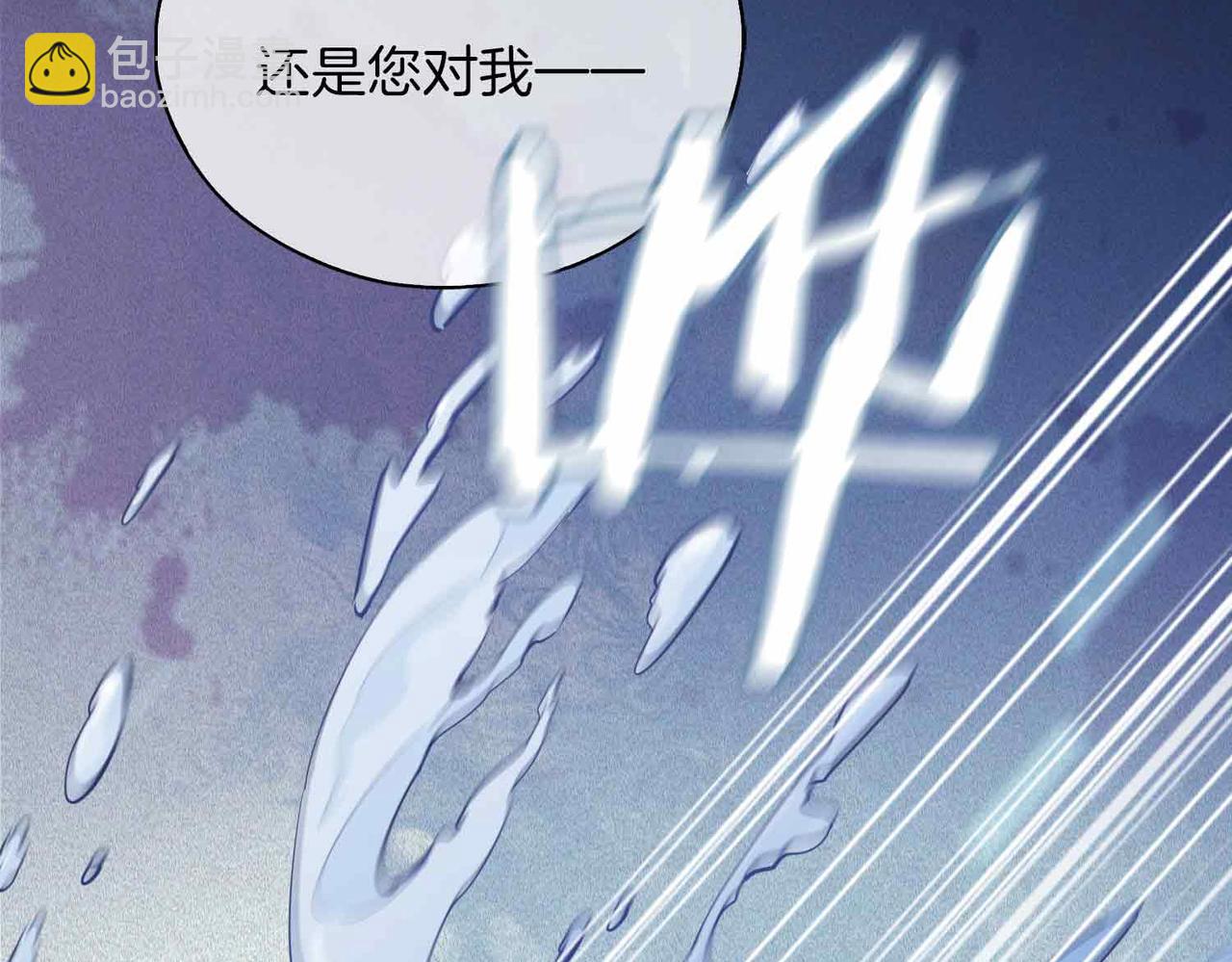 第4话 与虎谋食37