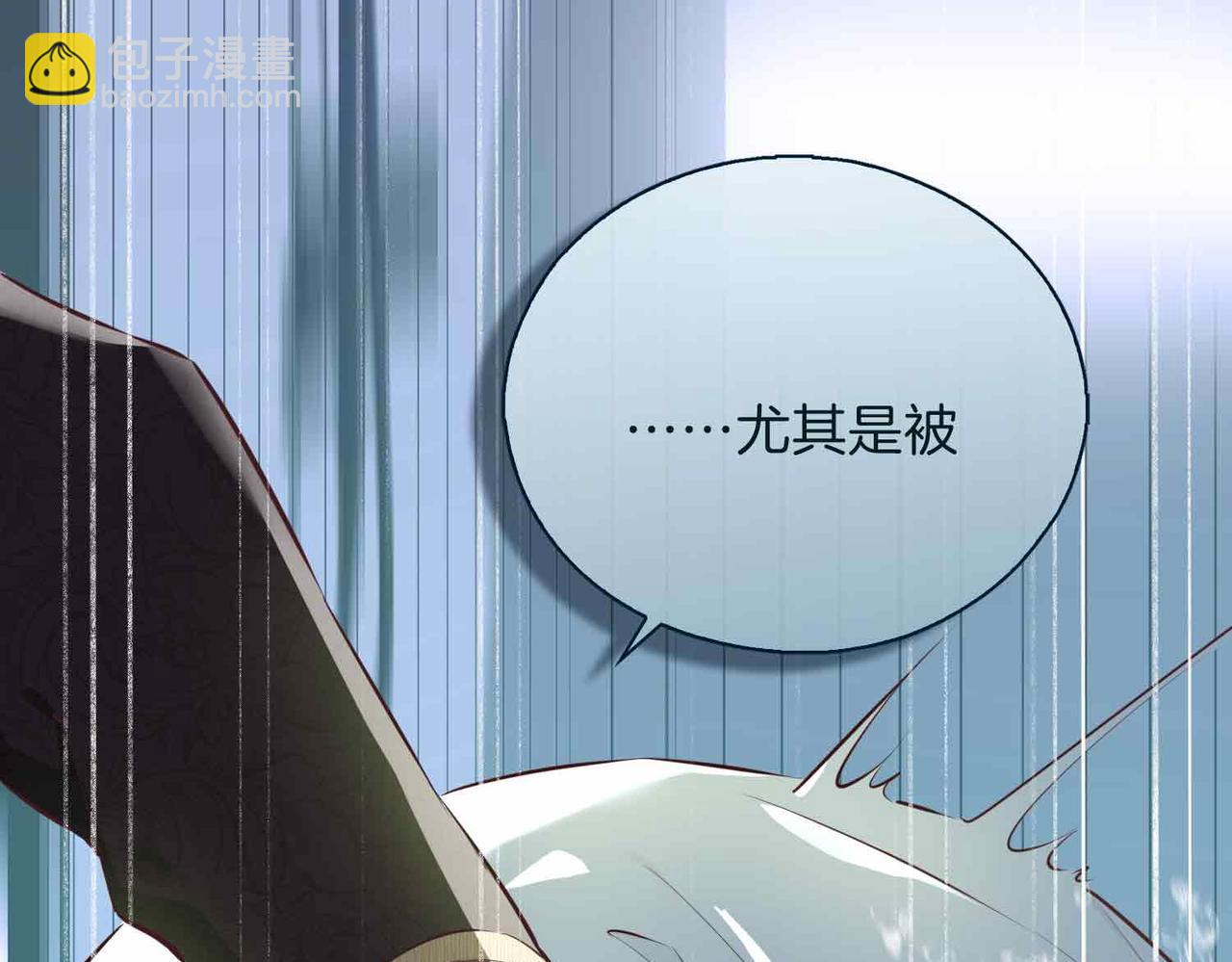 第4话 与虎谋食42