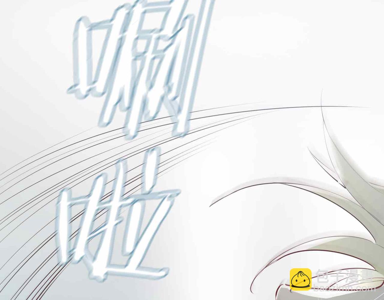 第4话 与虎谋食54