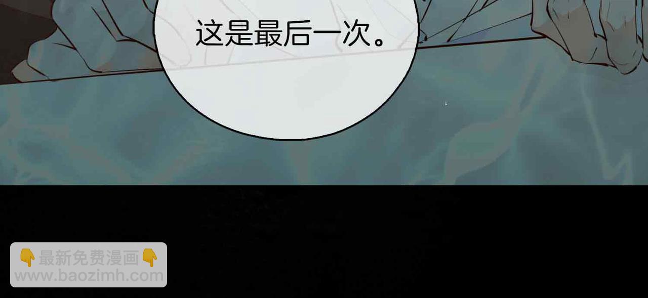 第4话 与虎谋食59