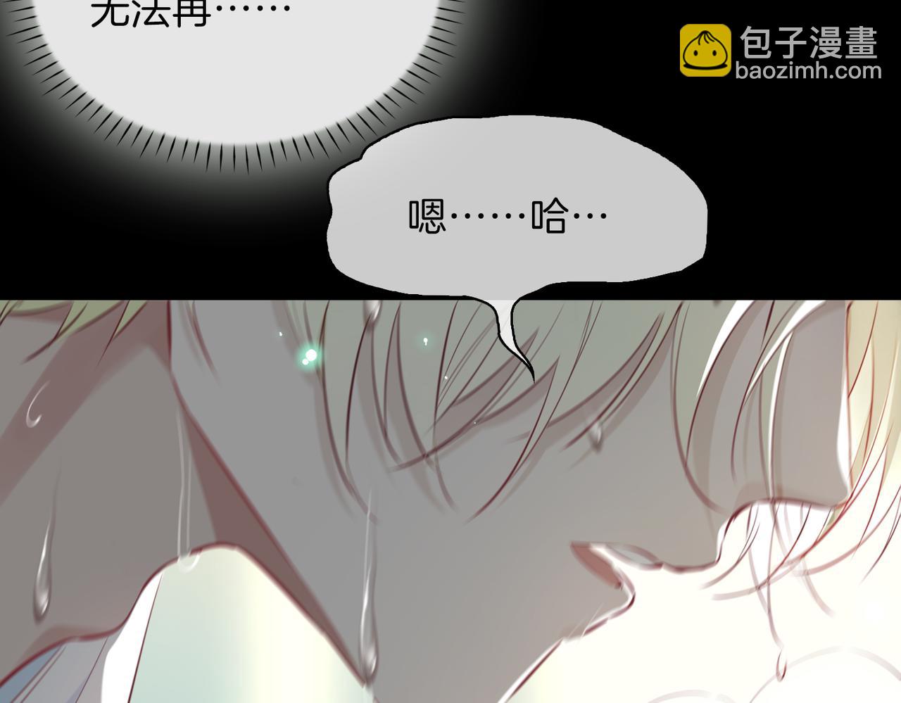 第4话 与虎谋食62