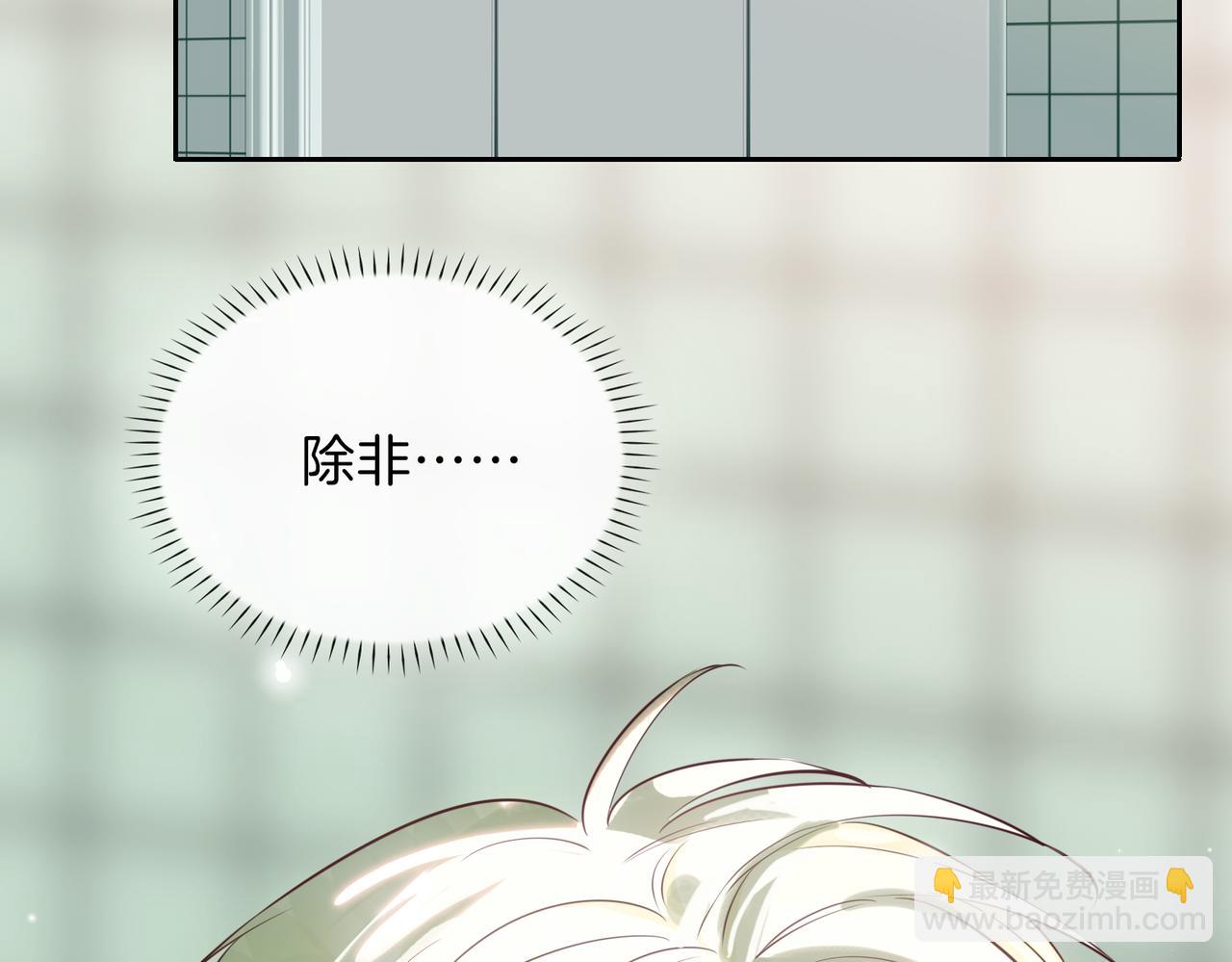 第4话 与虎谋食67