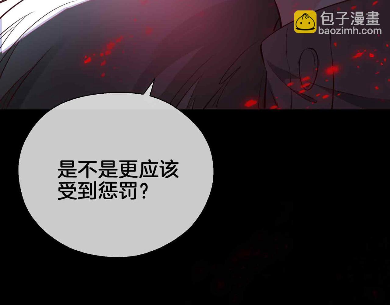第4话 与虎谋食7