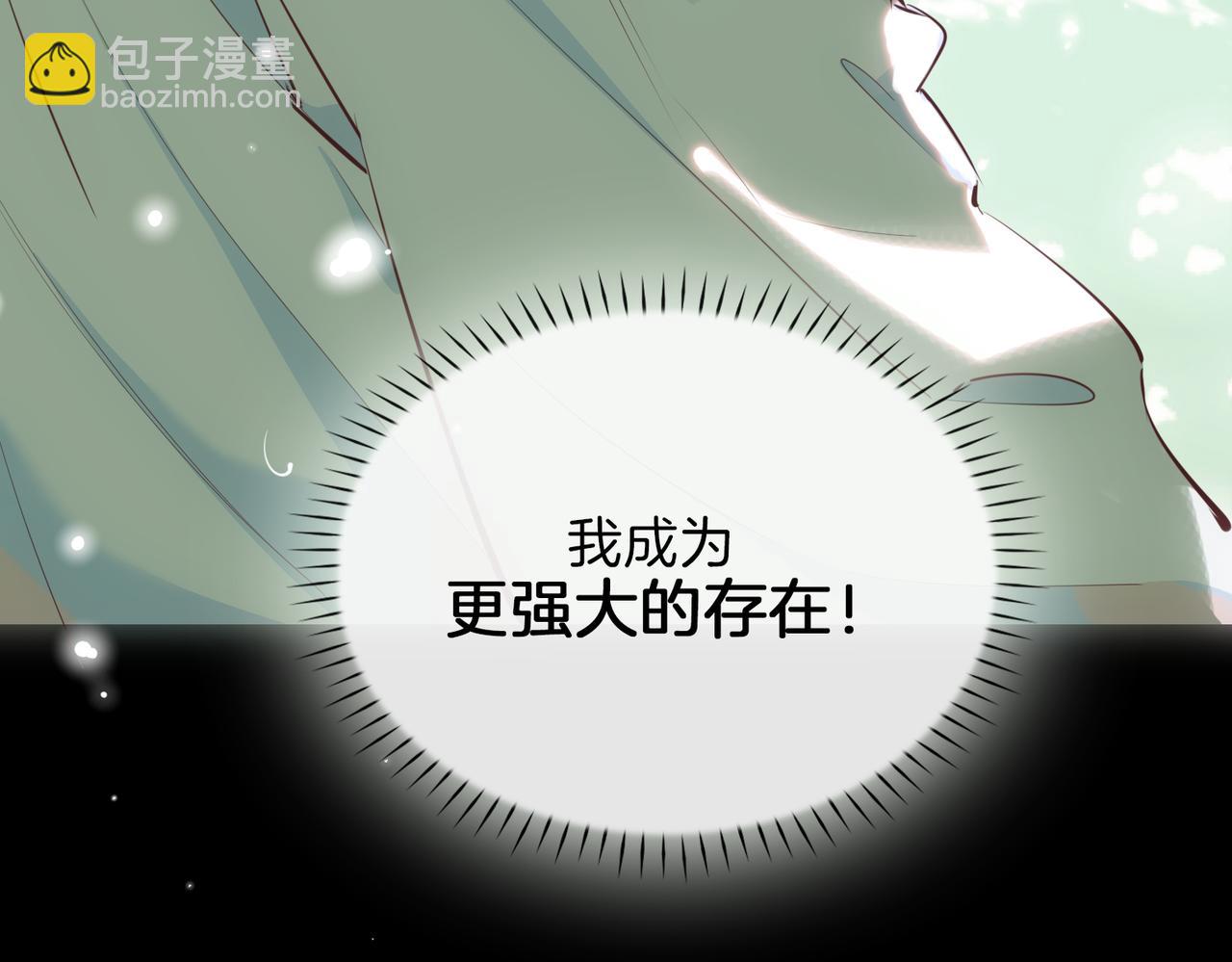 第4话 与虎谋食70