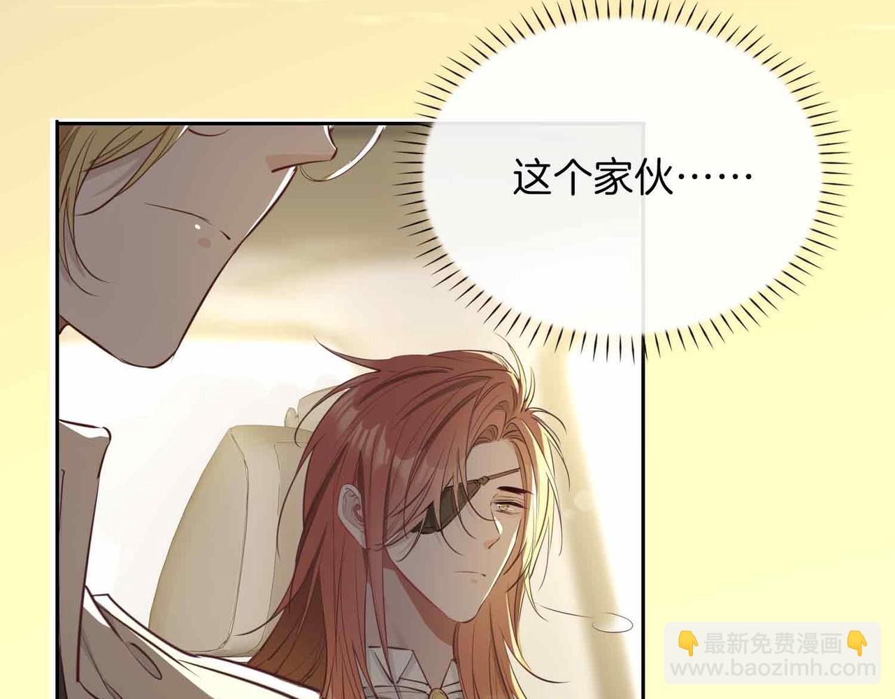 第4话 与虎谋食82