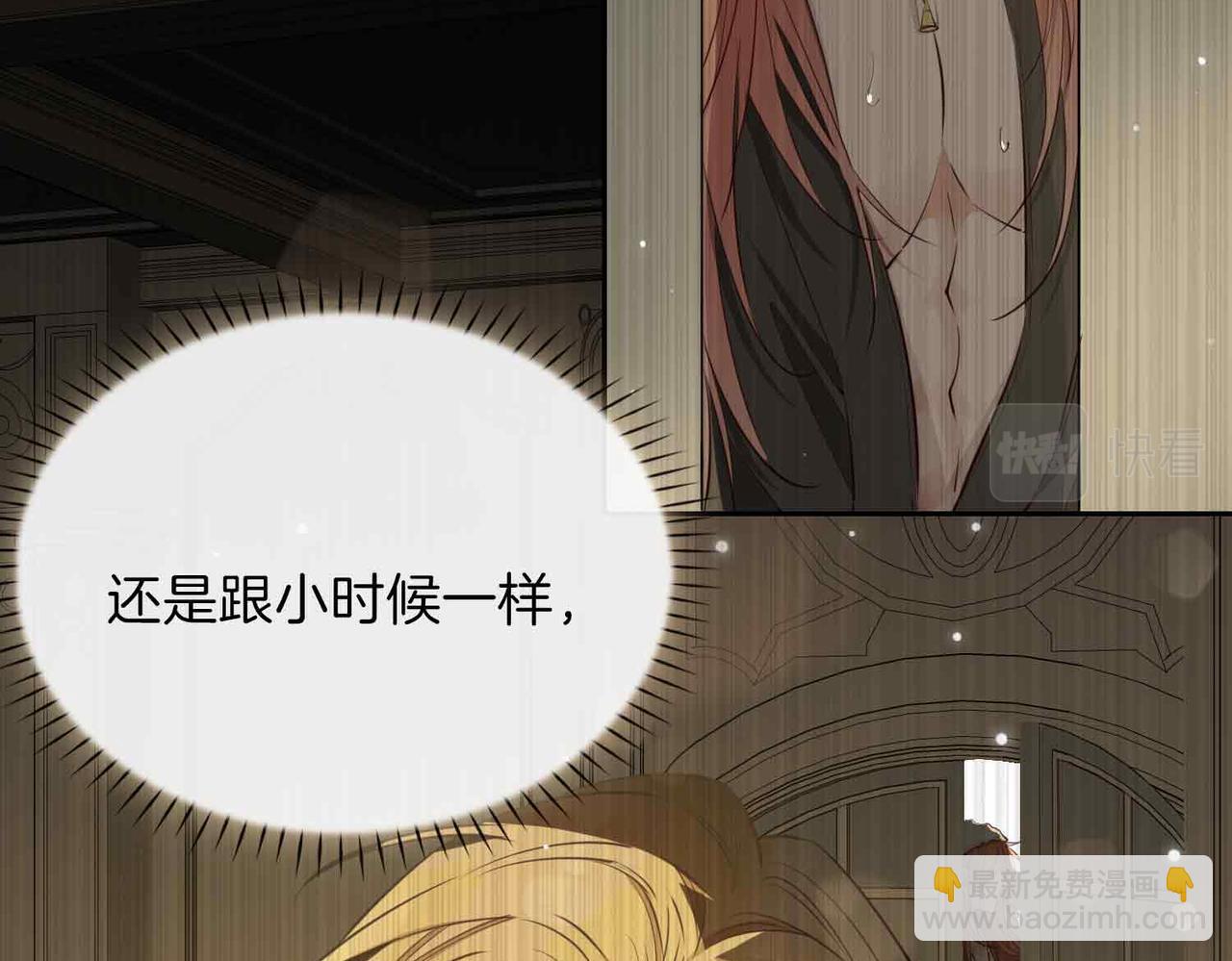 第4话 与虎谋食91