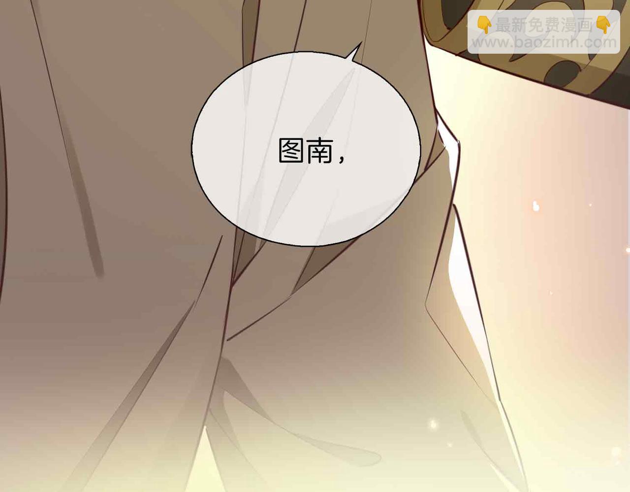 第4话 与虎谋食97