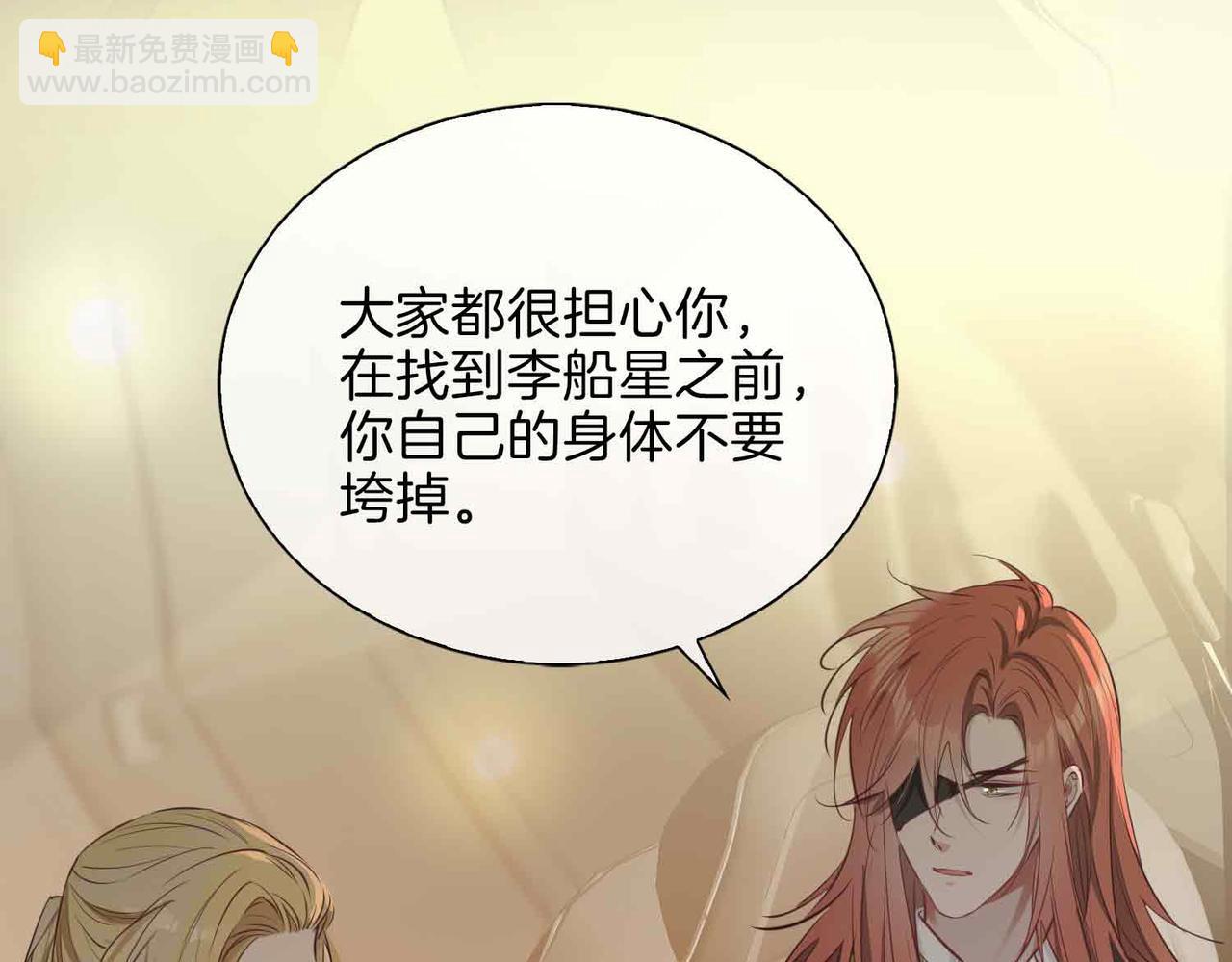 第4话 与虎谋食98