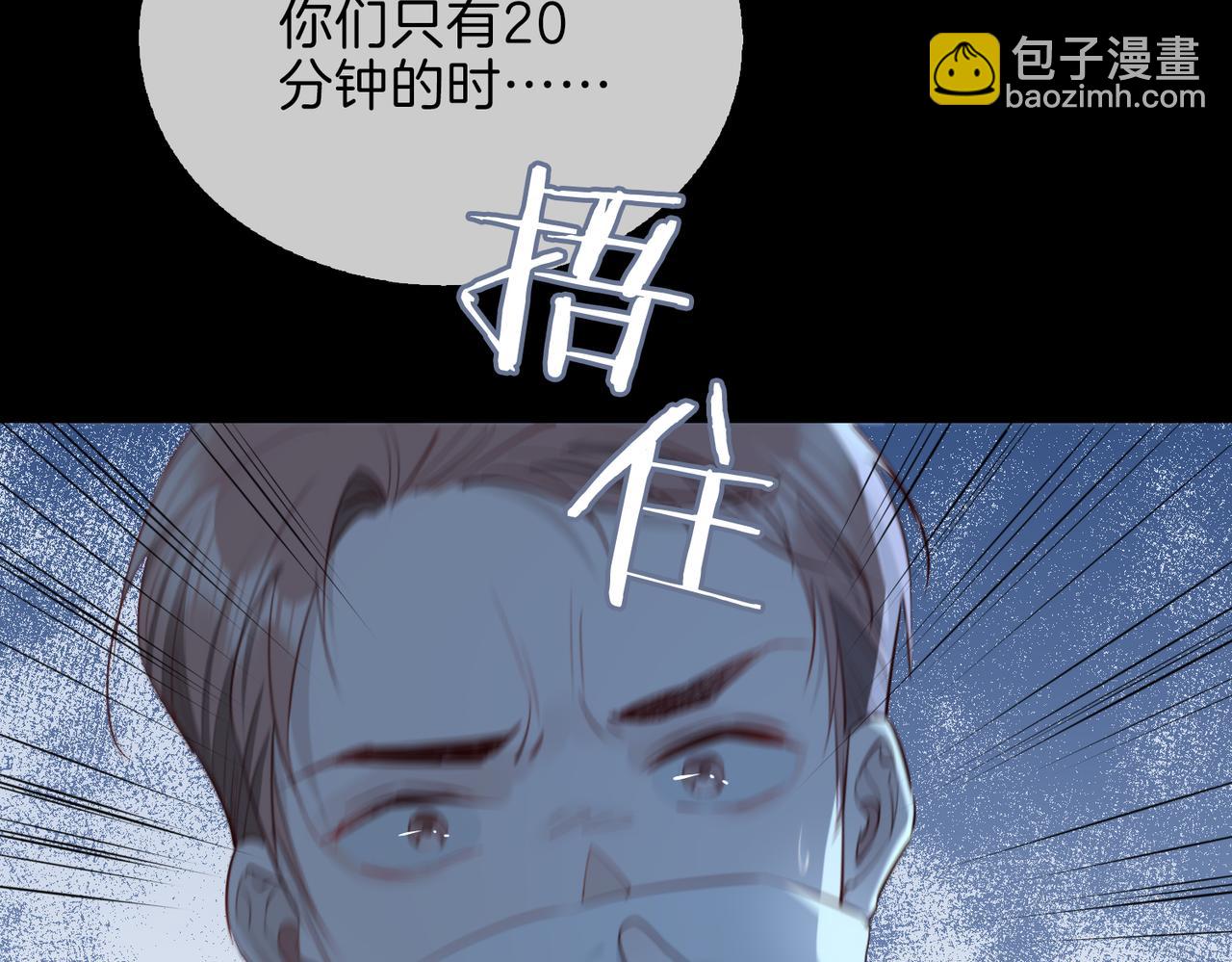 第5话 相见106