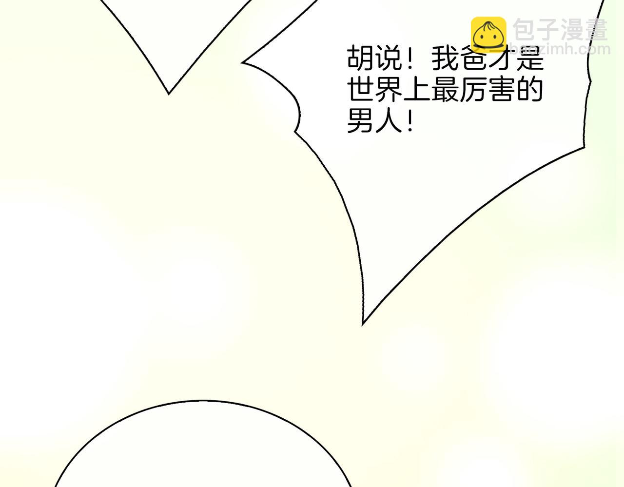 第5话 相见14