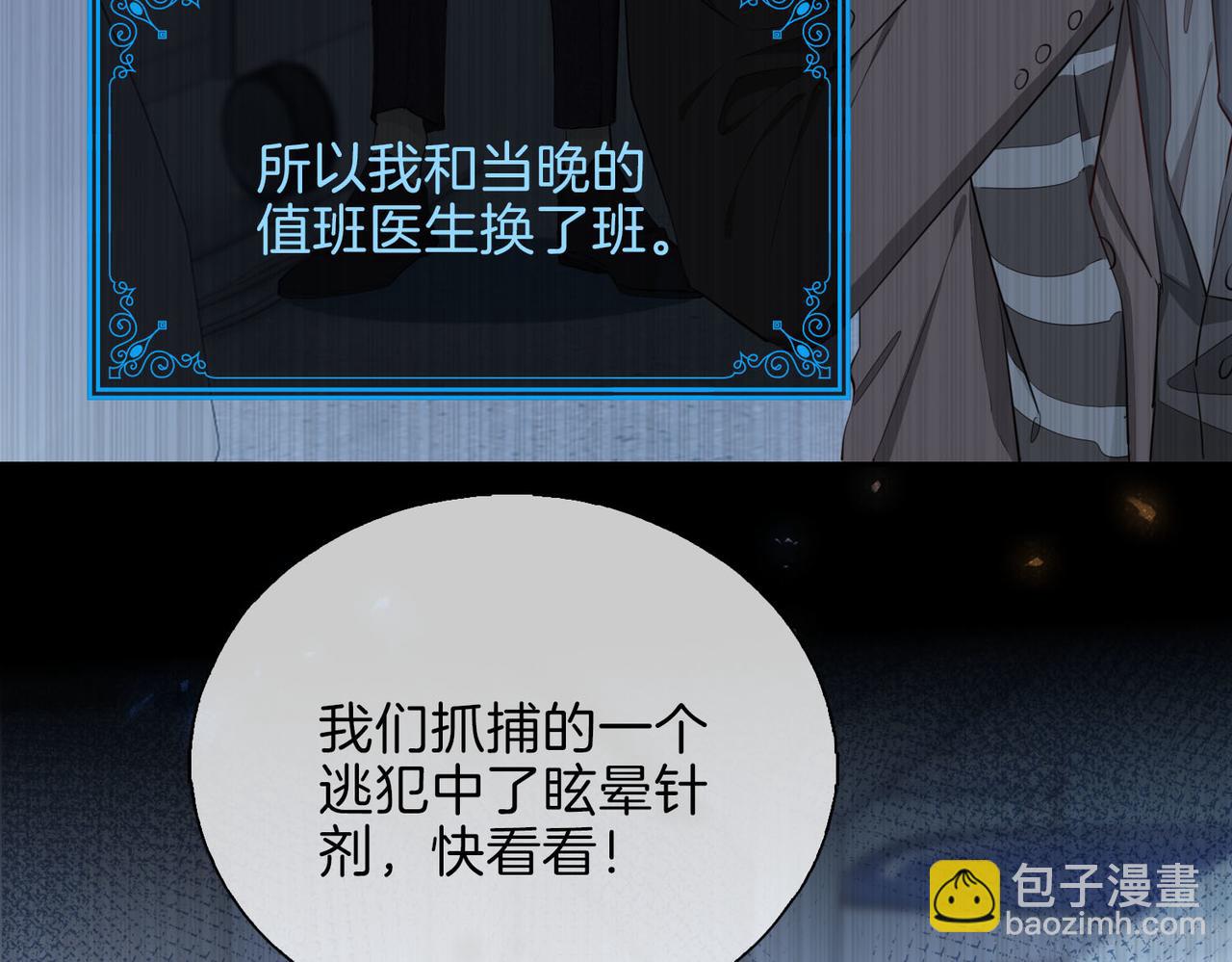第5话 相见45