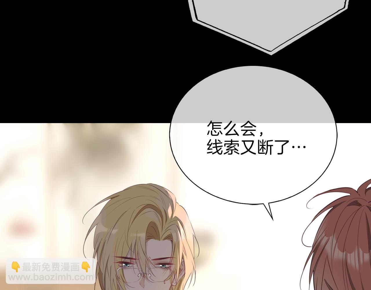 第5话 相见73