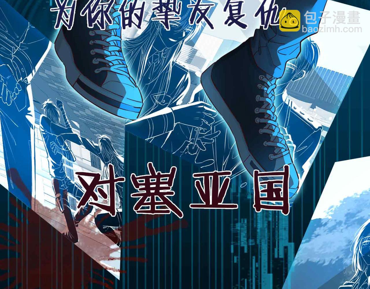 第8话 陪在你身边102