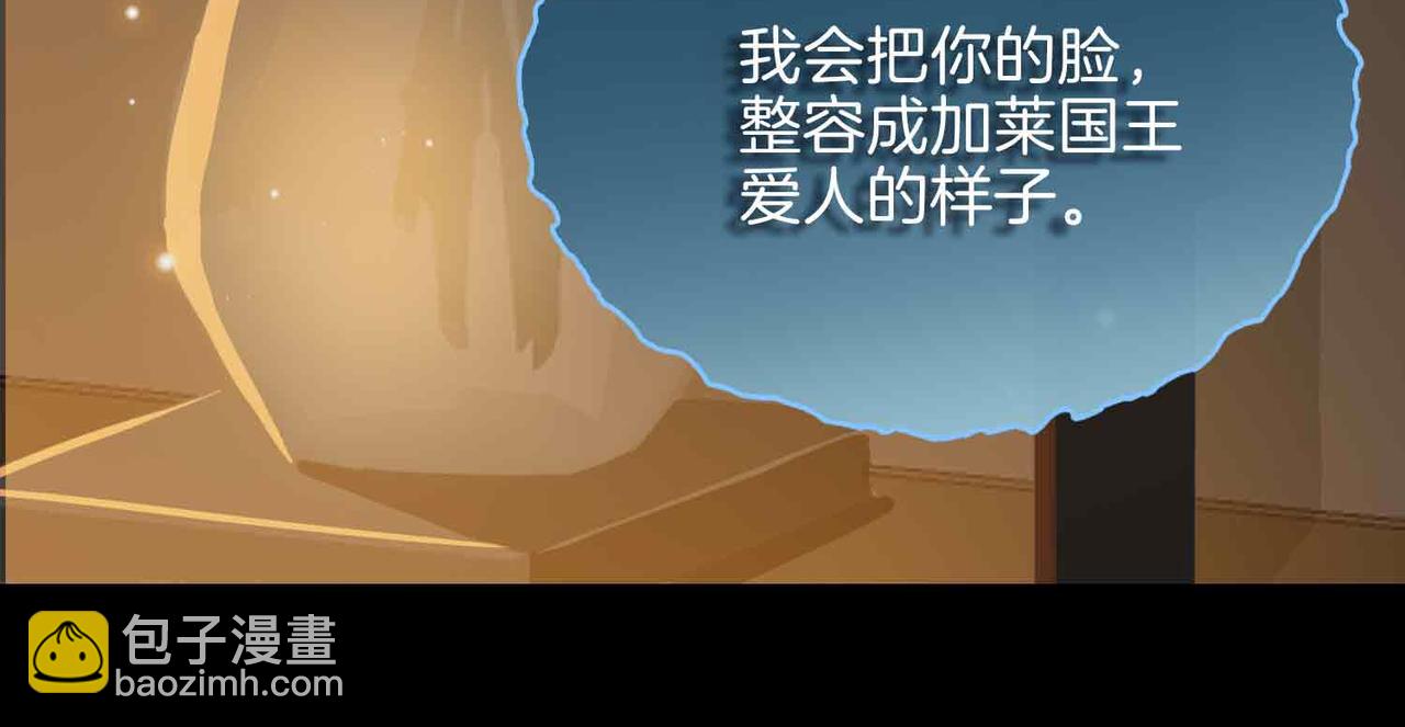 第8话 陪在你身边116