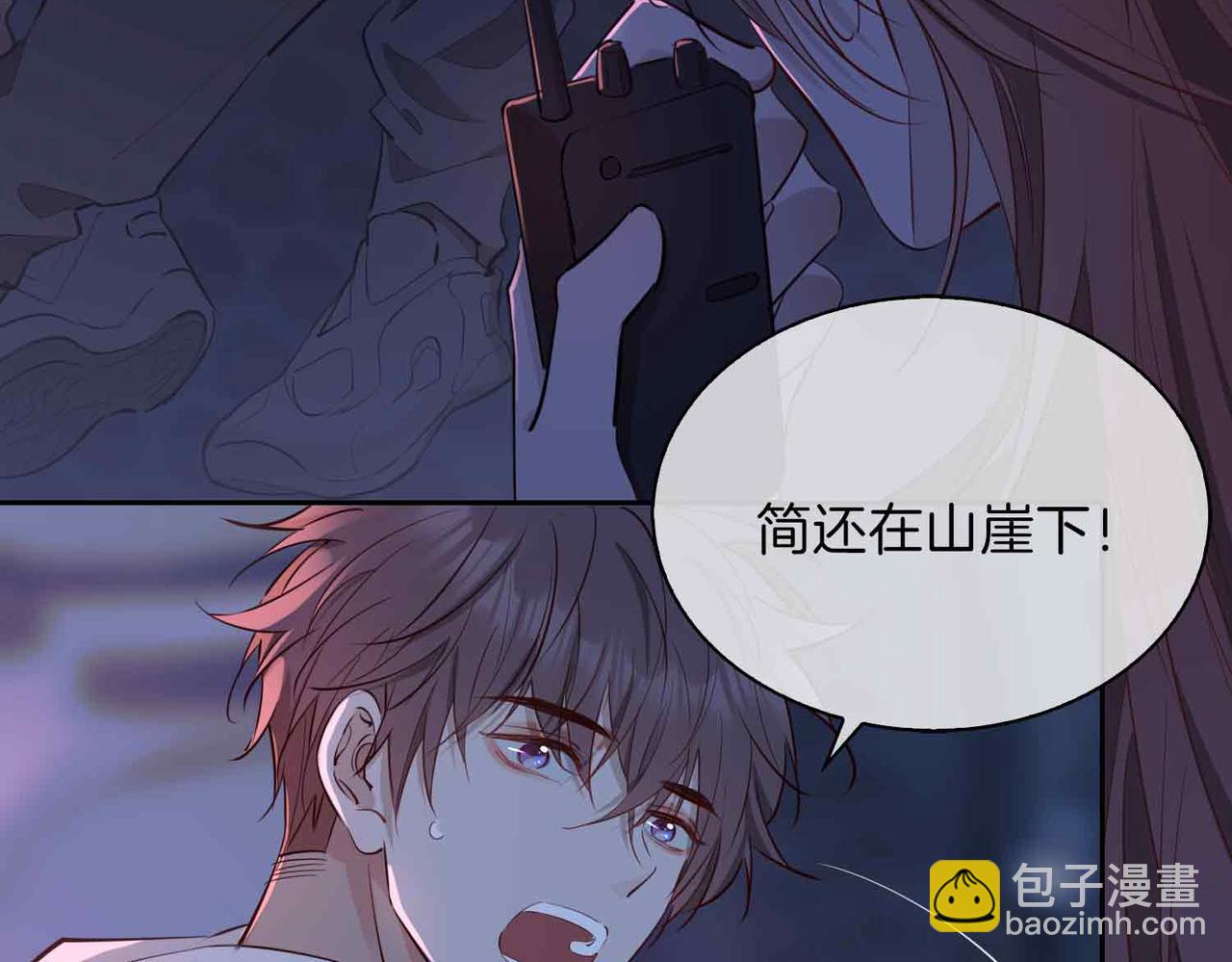 第8话 陪在你身边23