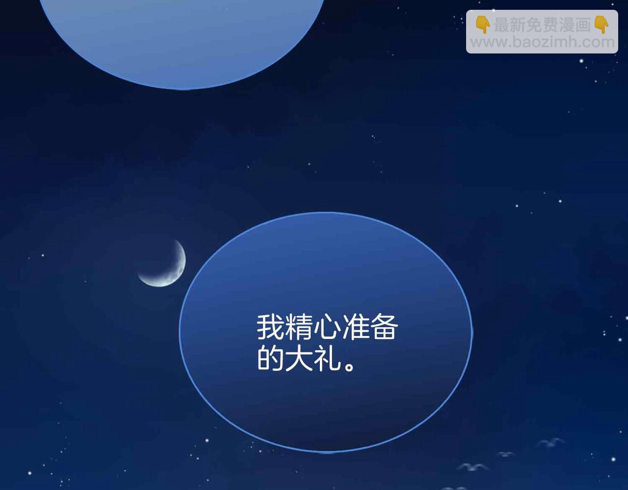 第8话 陪在你身边45