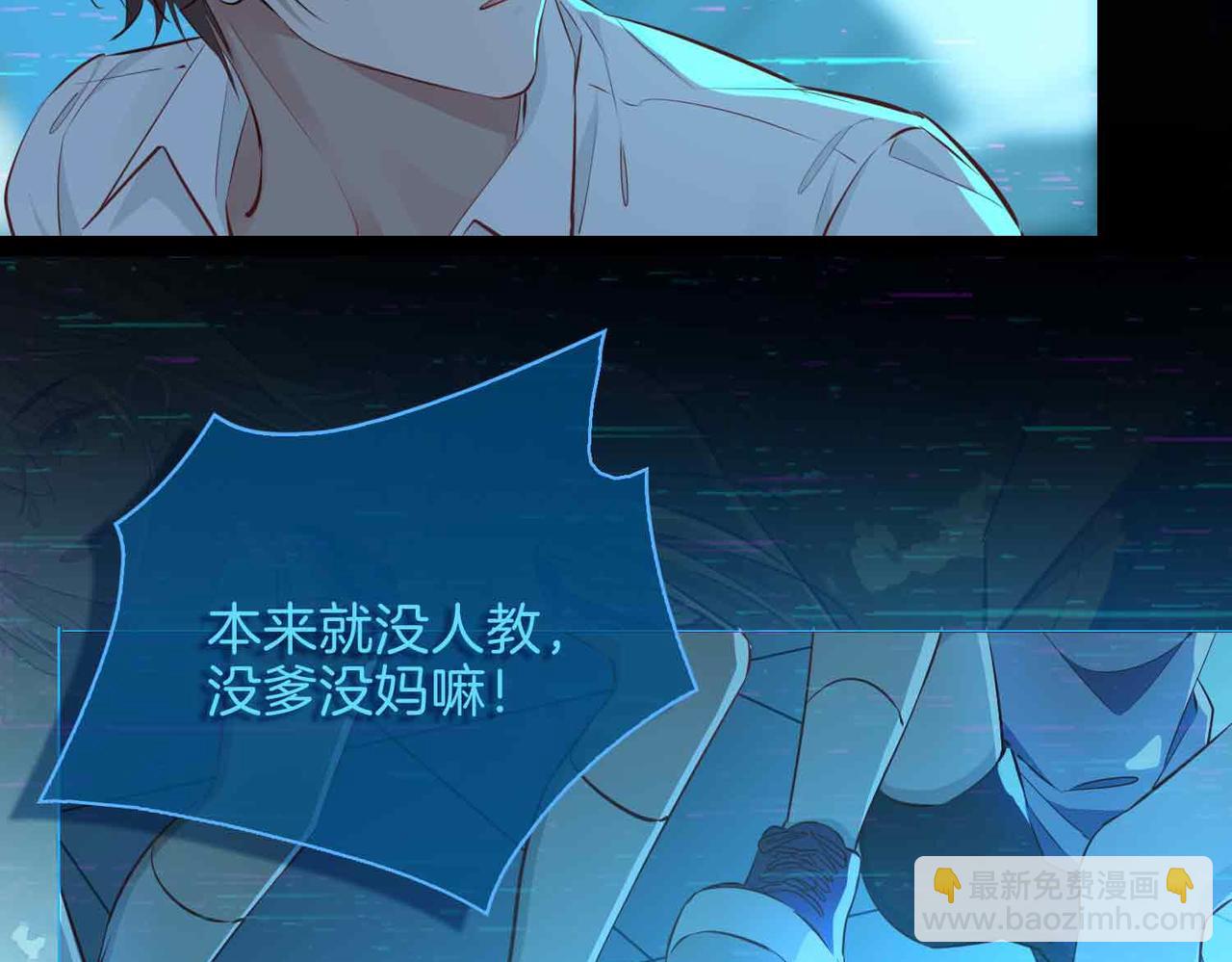 第8话 陪在你身边77