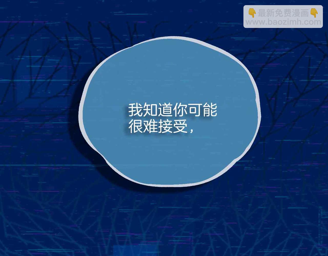 第8话 陪在你身边92