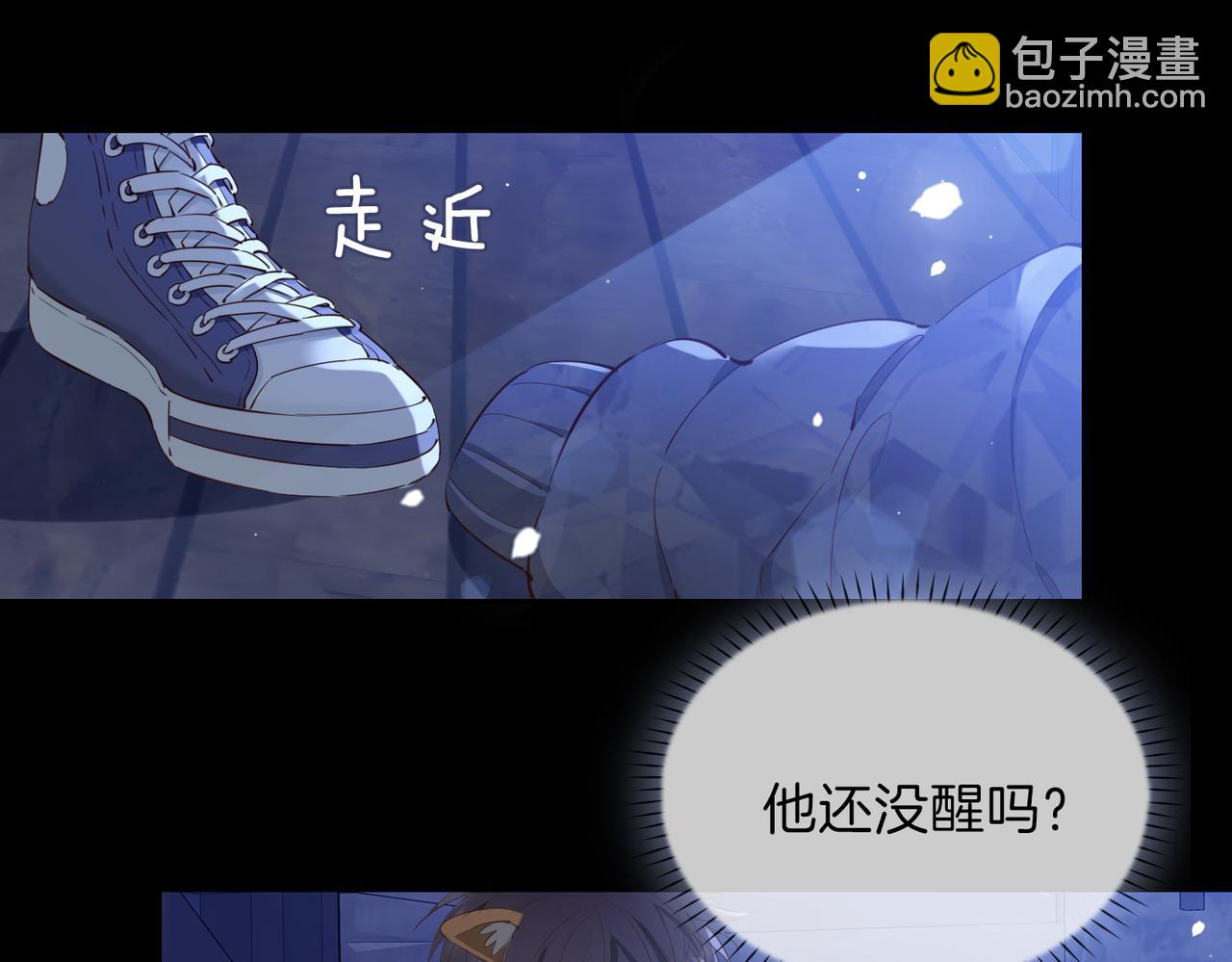 第11话 不受控制的心101