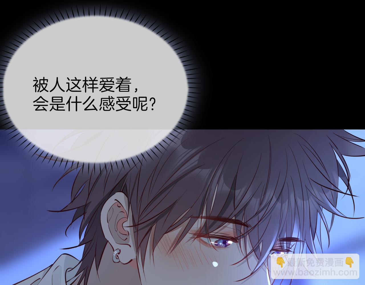 第11话 不受控制的心112