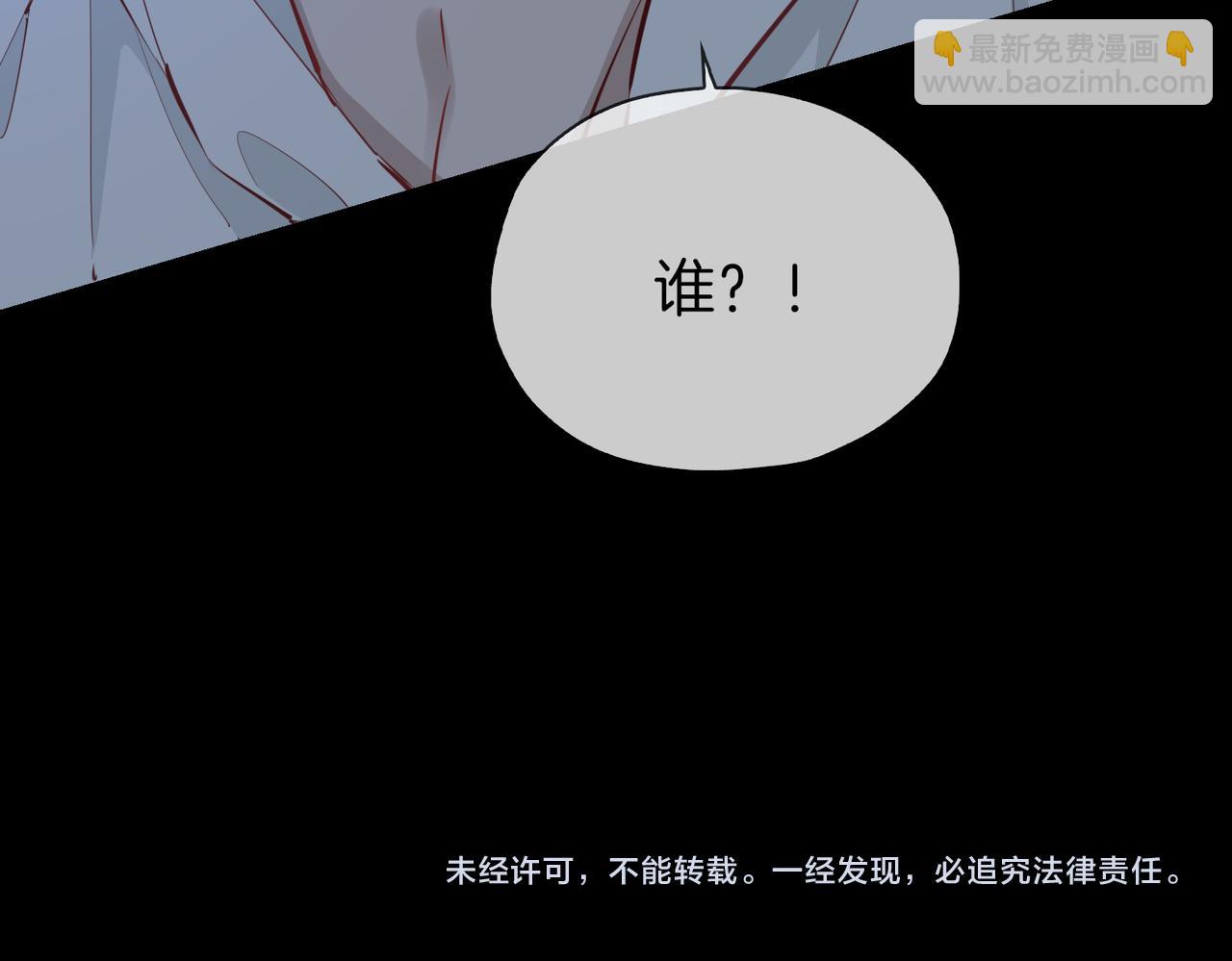 第11话 不受控制的心116