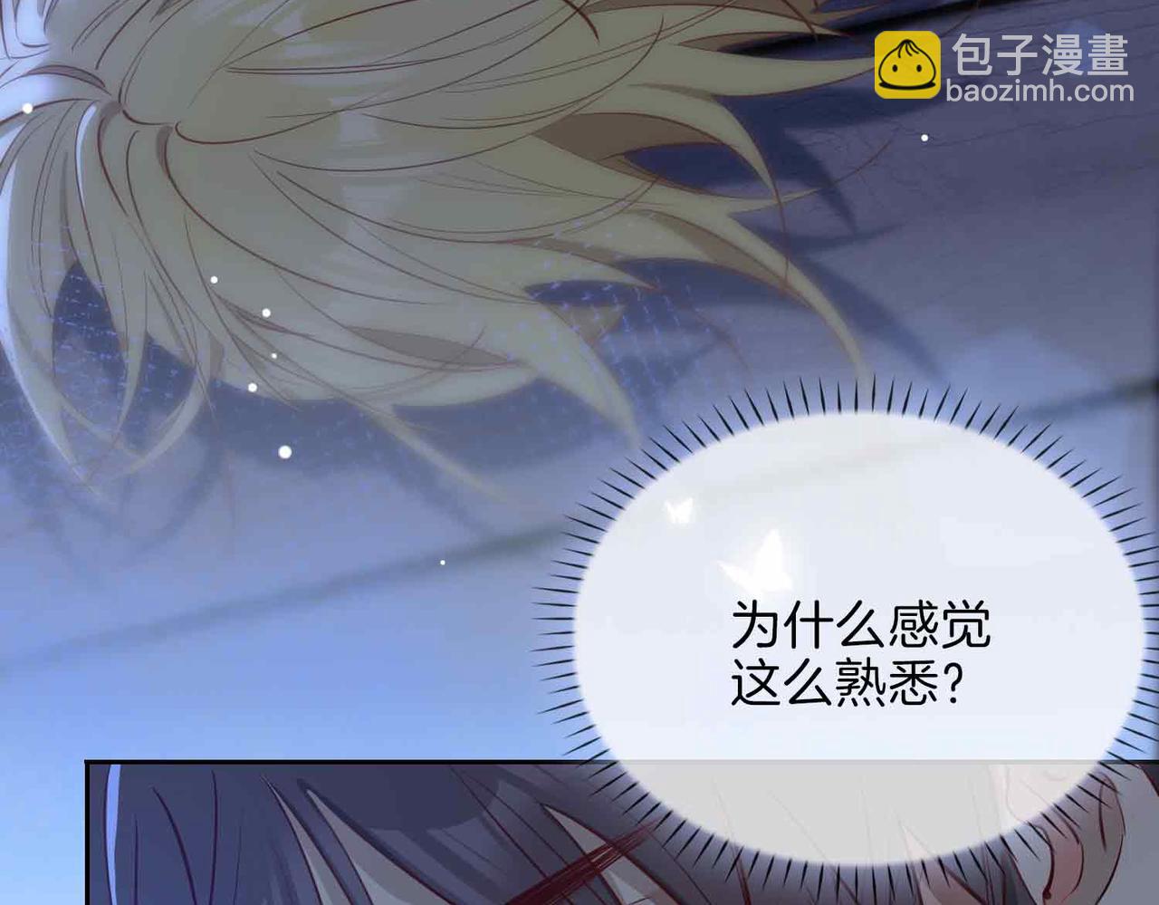第11话 不受控制的心12