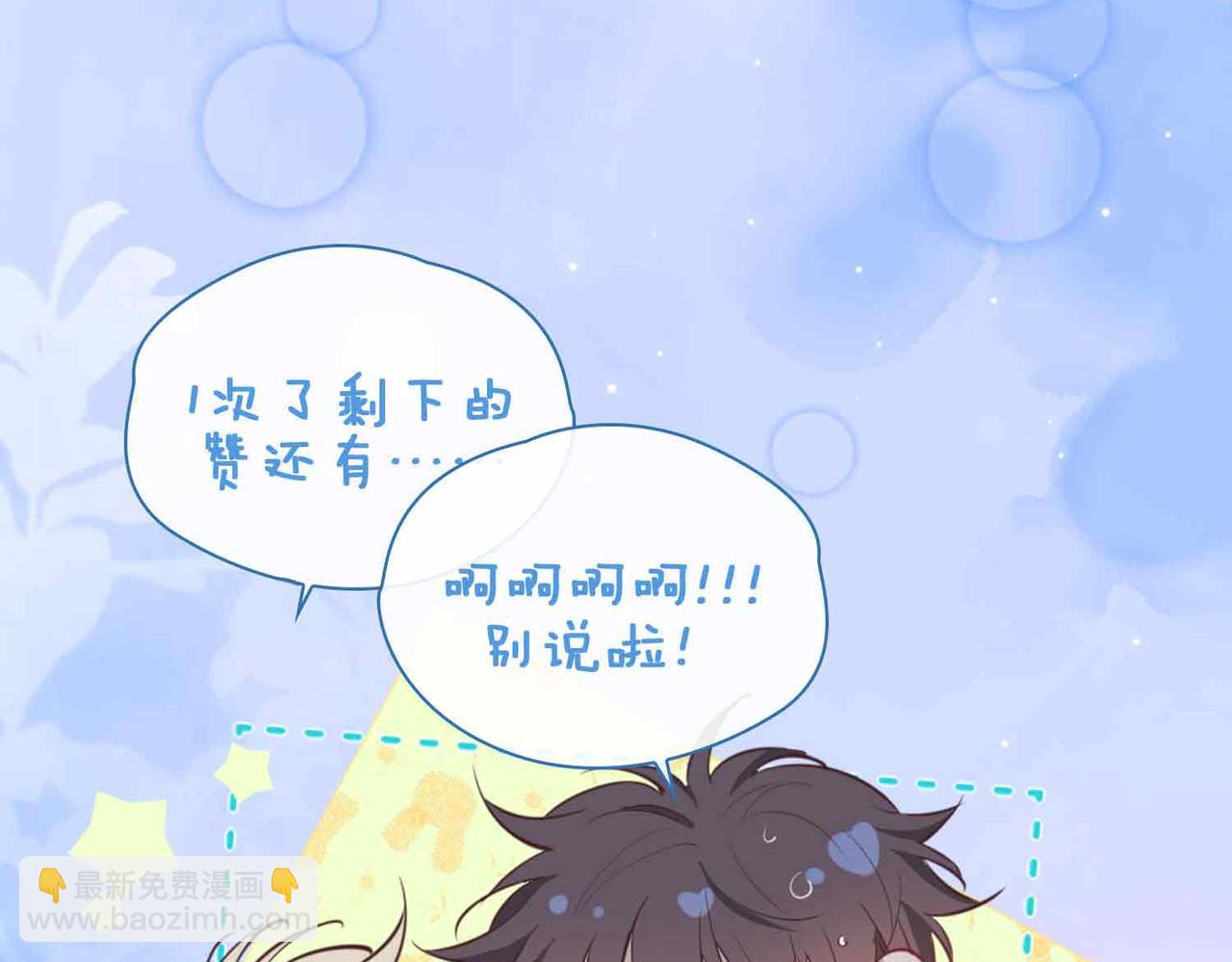 第11话 不受控制的心120