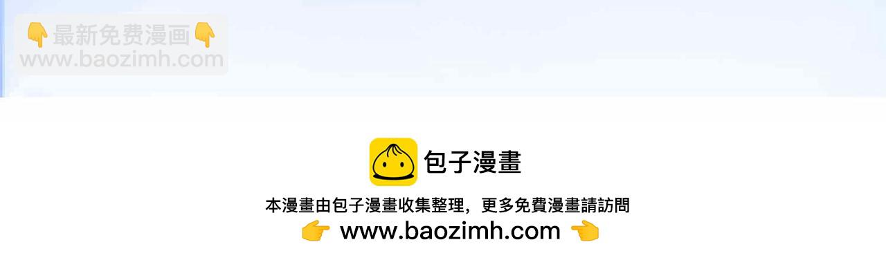 第11话 不受控制的心122
