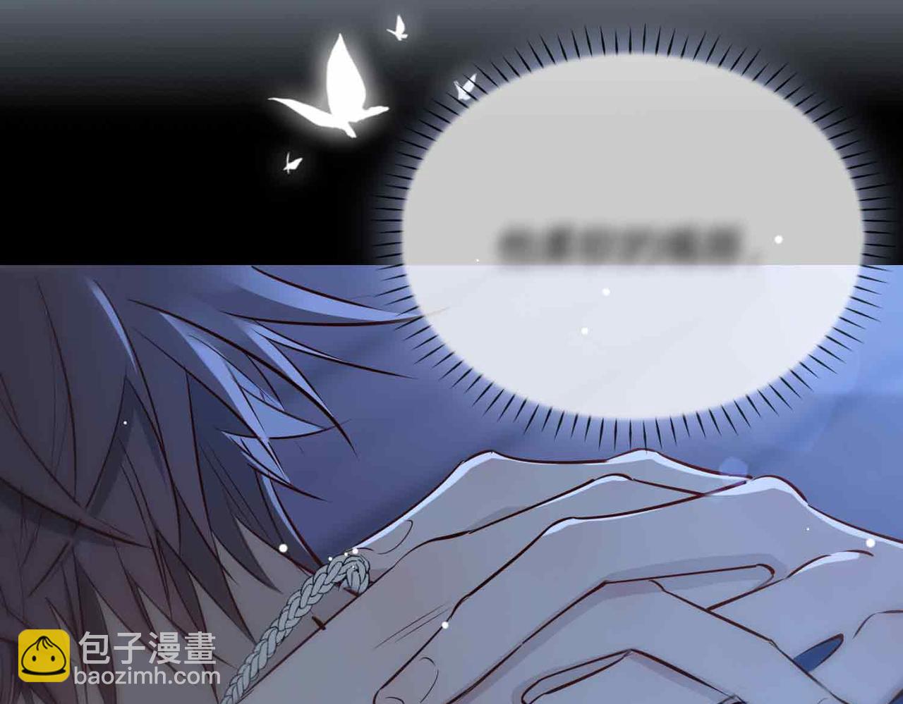 第11话 不受控制的心14