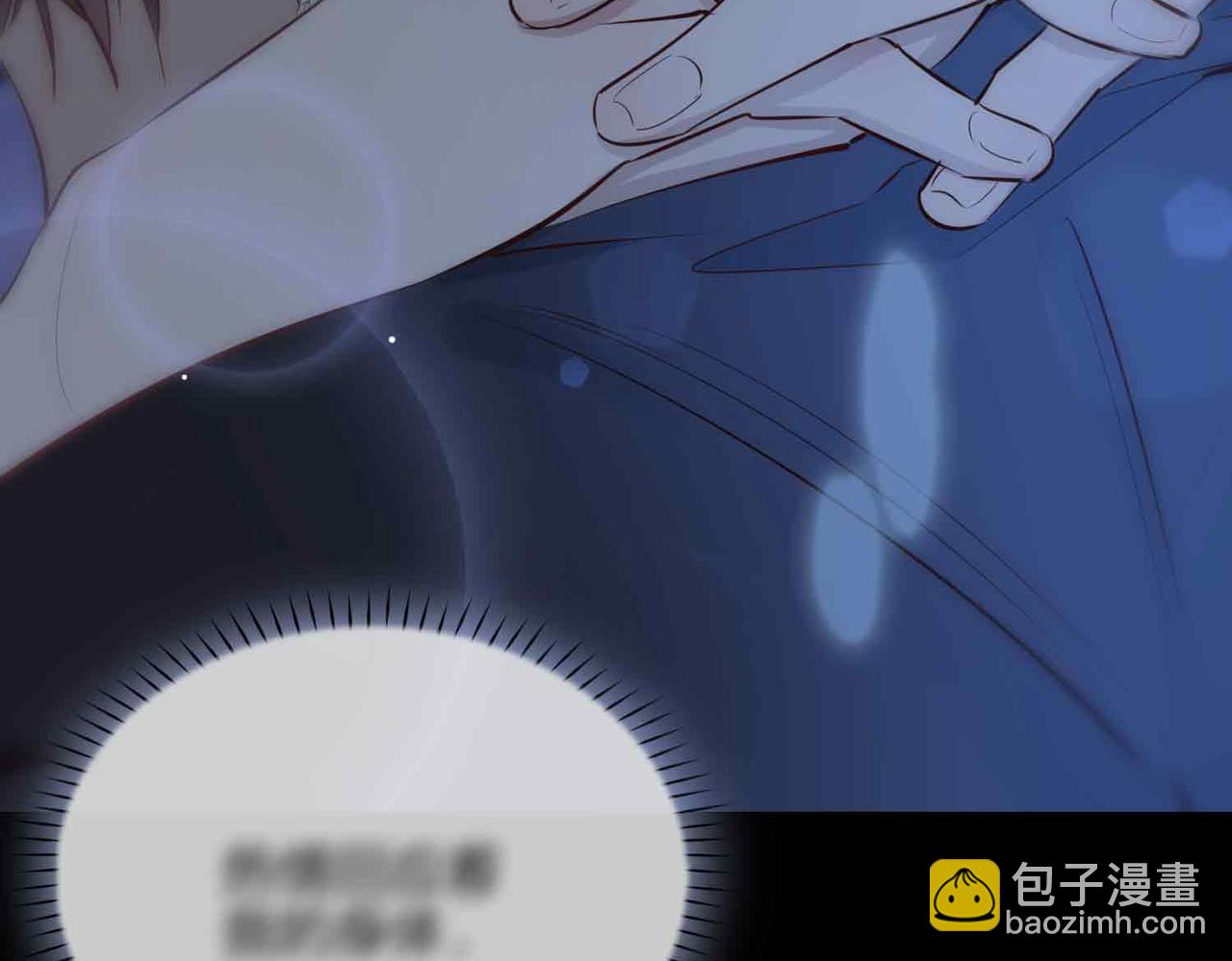 第11话 不受控制的心15