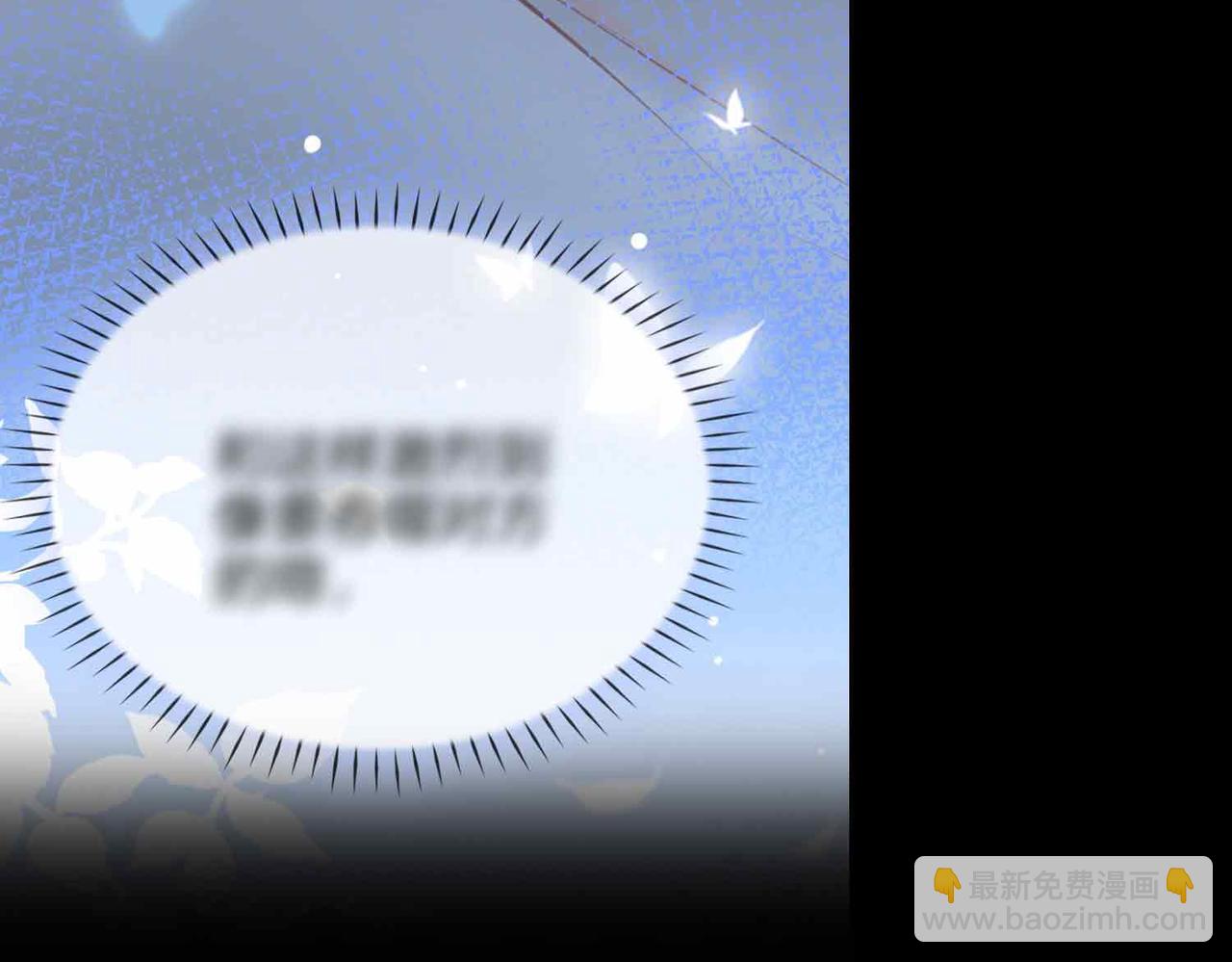 第11话 不受控制的心18