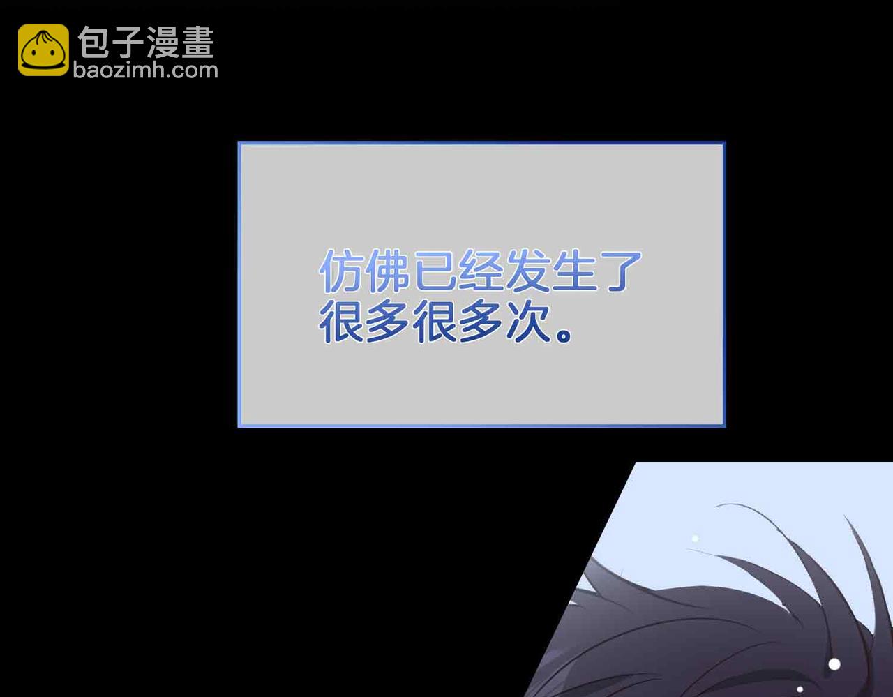 第11话 不受控制的心19