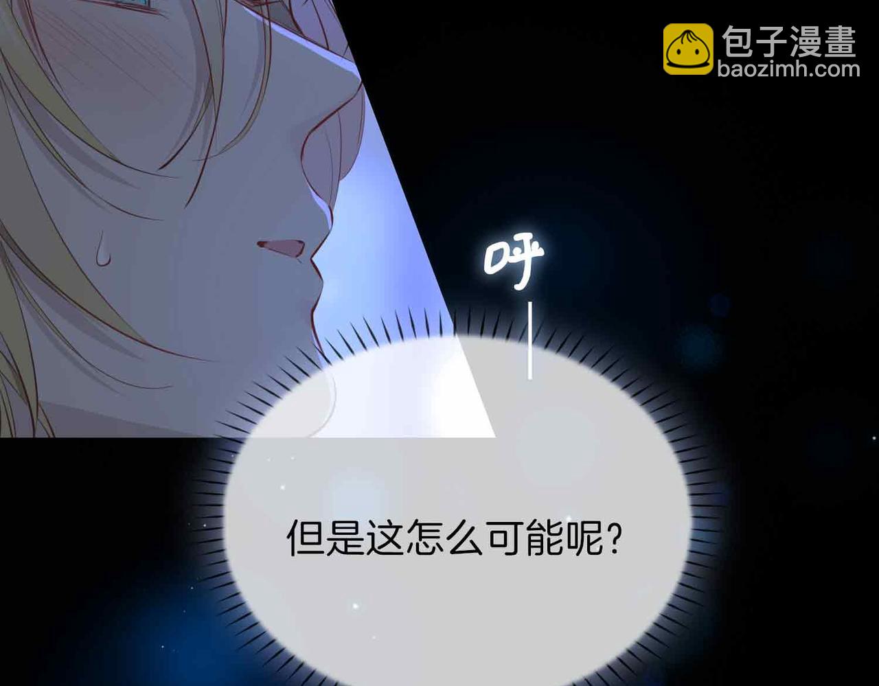 第11话 不受控制的心27