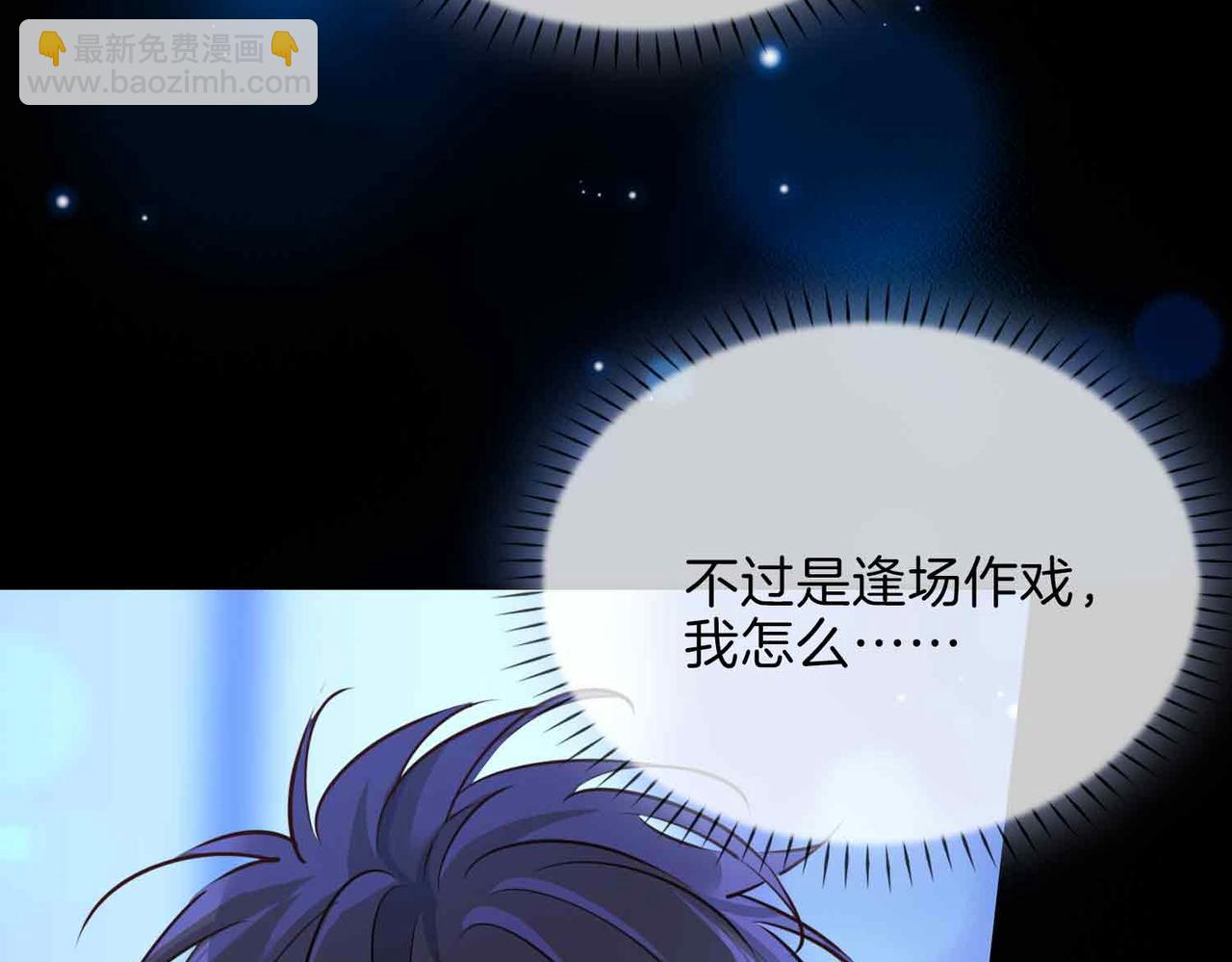 第11话 不受控制的心28