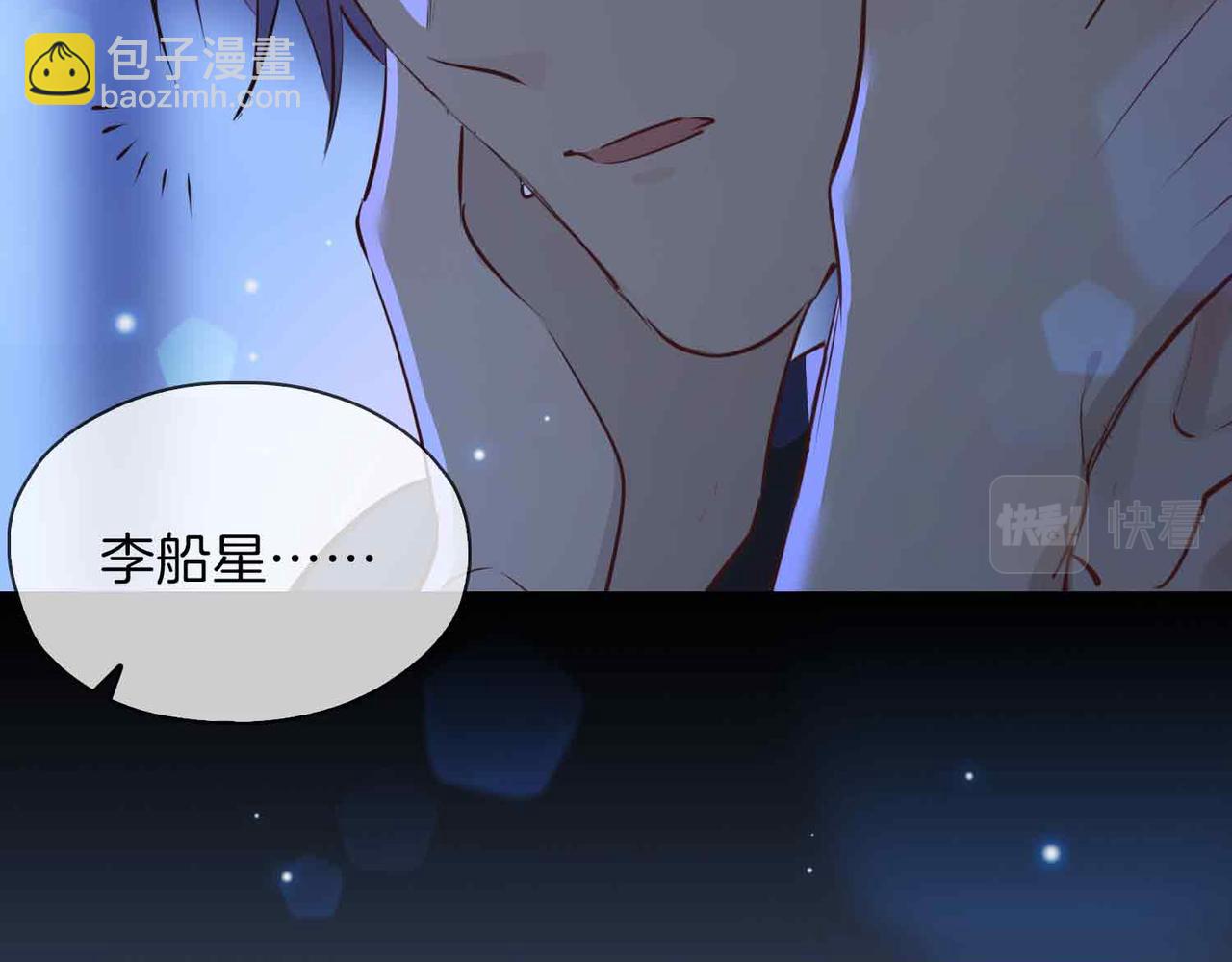 第11话 不受控制的心33