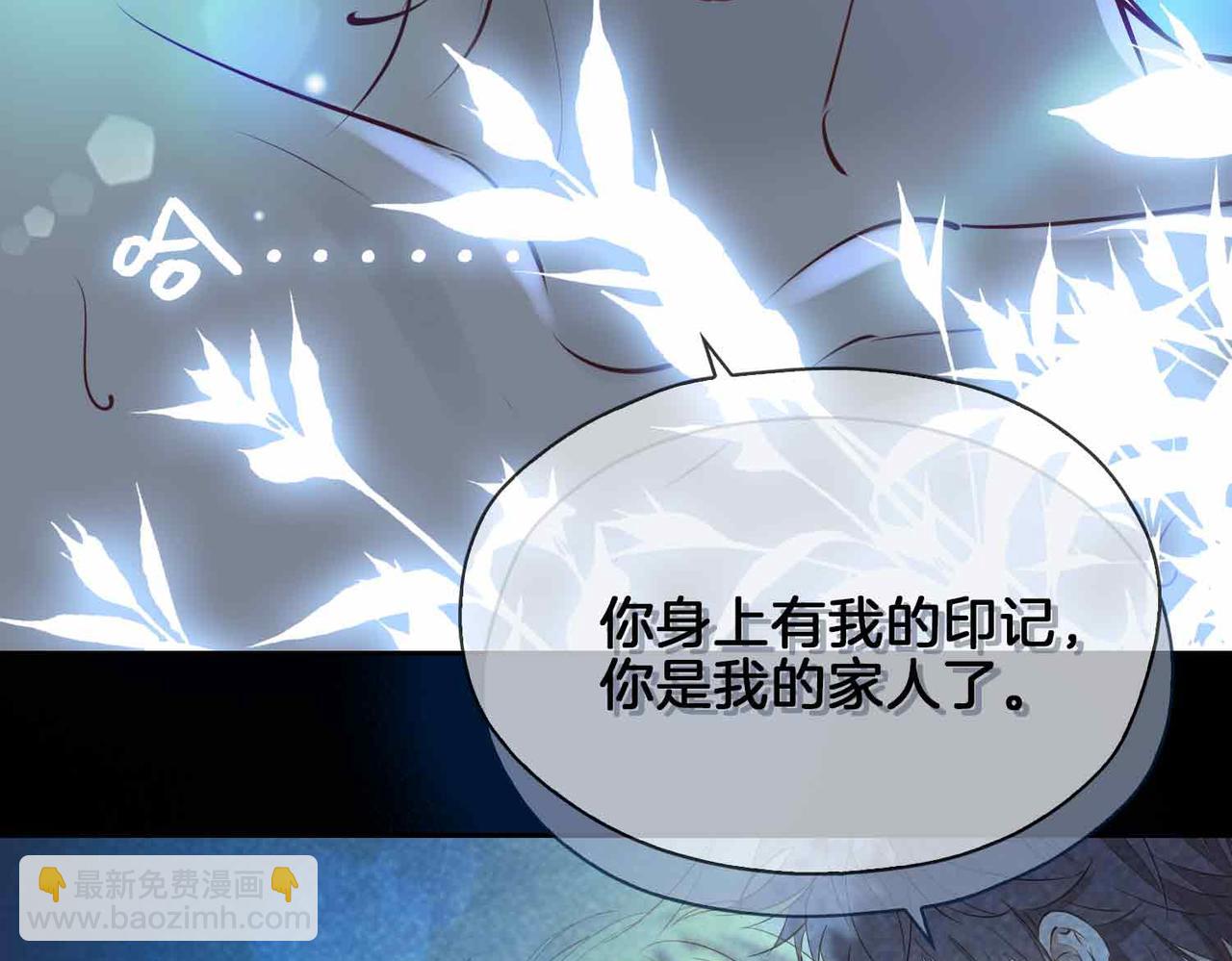 第11话 不受控制的心37