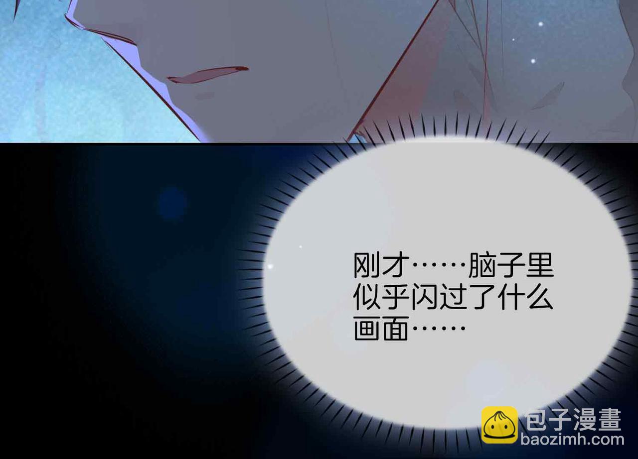 第11话 不受控制的心39