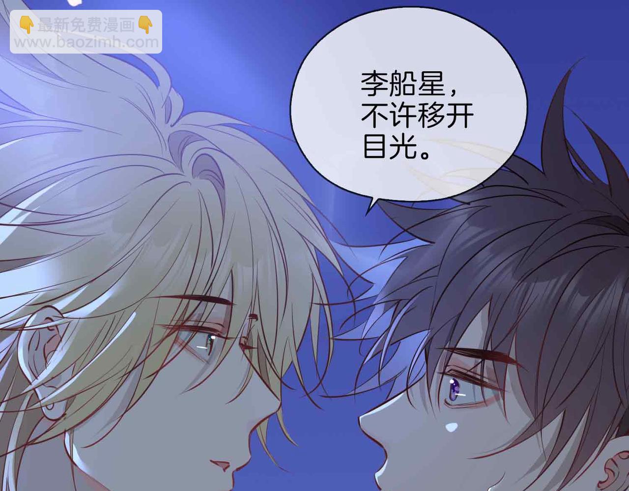 第11话 不受控制的心40