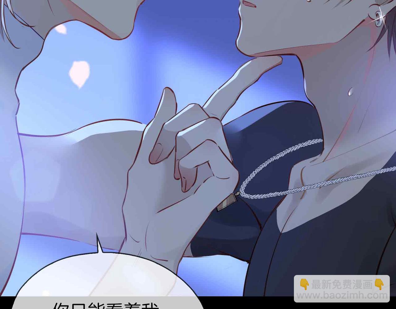 第11话 不受控制的心41